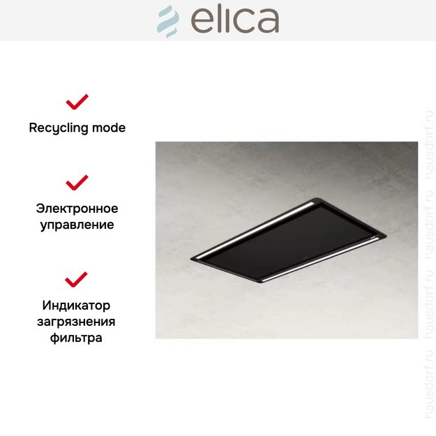 Встраиваемая вытяжка Elica HILIGHT-X H30 BL/A/100 (фото 2) Встраиваемая вытяжка Elica HILIGHT-X H30 BL/A/100 (preview 2)