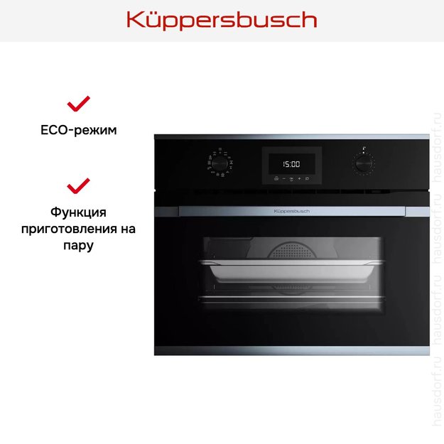 Духовой шкаф с паром Kuppersbusch CBD 6340.0 S1 Stainless Steel (preview 6)