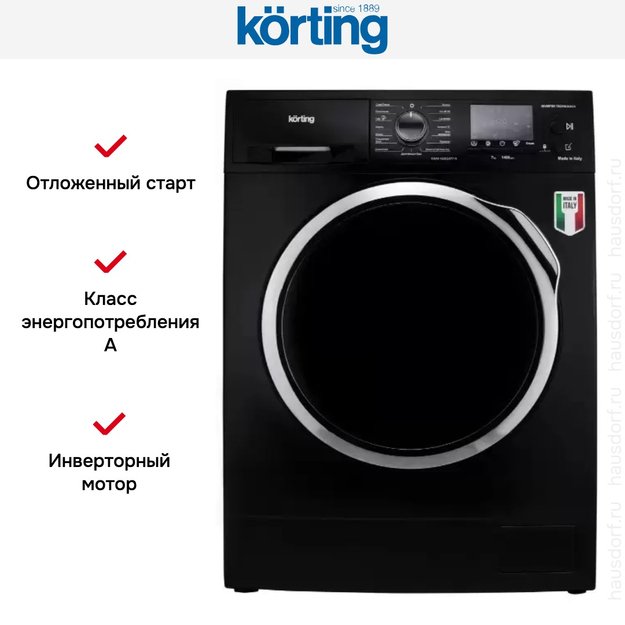 Стиральная машина Korting KWM 45ID1477 N (фото 7) Стиральная машина Korting KWM 45ID1477 N (preview 7)