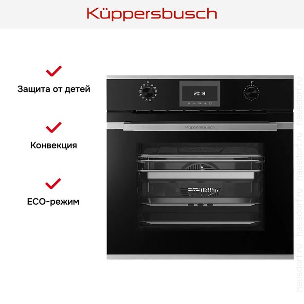 Духовой шкаф с паром Kuppersbusch BD 6340.0 S1 Stainless steel (фото 7) Духовой шкаф с паром Kuppersbusch BD 6340.0 S1 Stainless steel (preview 7)