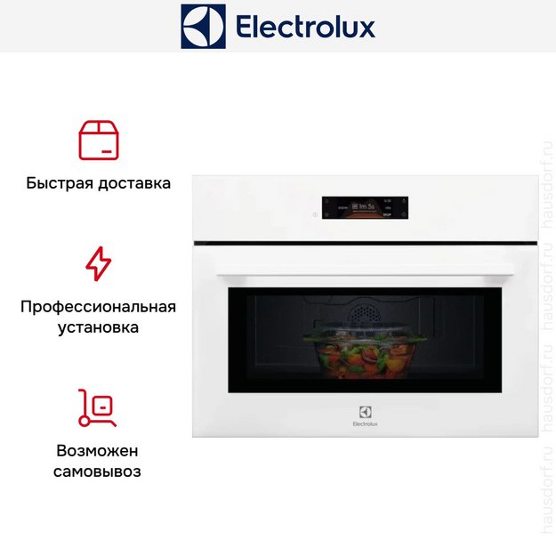 Встраиваемая микроволновая печь Electrolux LVM8E08V (preview 11)