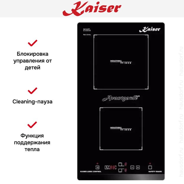 Независимая варочная поверхность Kaiser KCT 3426 FI Avantgard (фото 6) Независимая варочная поверхность Kaiser KCT 3426 FI Avantgard (preview 6)