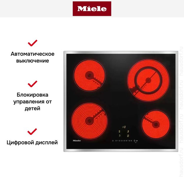 Варочная панель Miele KM 6520 FR, с витрины новая без коробки (фото 5) Варочная панель Miele KM 6520 FR, с витрины новая без коробки (preview 5)