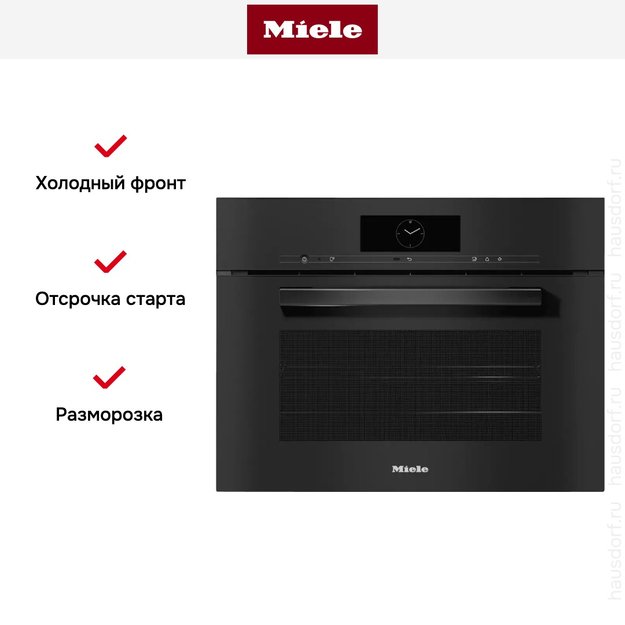 Встраиваемая пароварка Miele DGC 7845 HC Pro OBSW (фото 7) Встраиваемая пароварка Miele DGC 7845 HC Pro OBSW (preview 7)