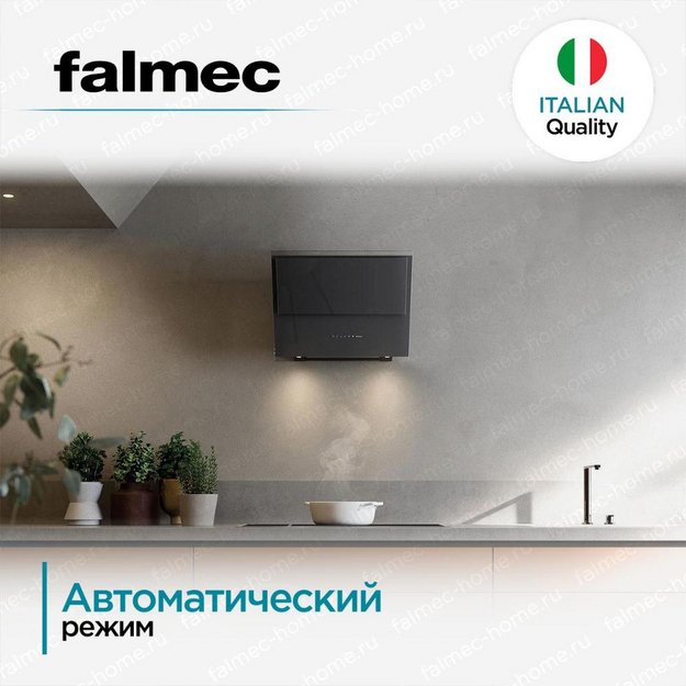 Вытяжка Falmec Verso 55 bk glass (600) (preview 5)