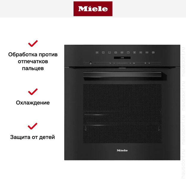Духовой шкаф Miele H 7260 BP OBSW (preview 9)