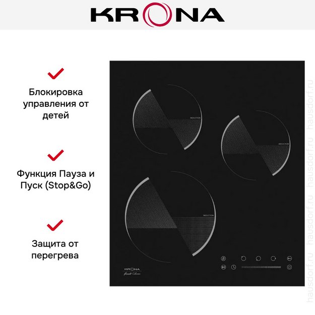 Индукционная варочная поверхность KRONA OMBRA 45 BL (preview 10)
