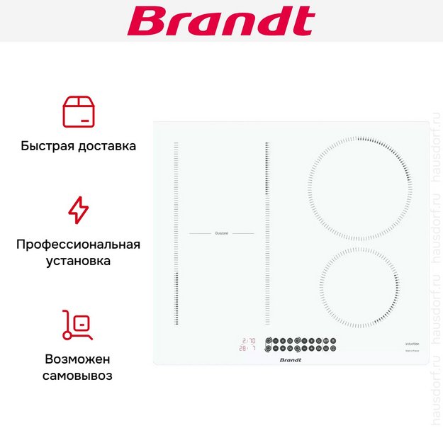 Индукционная варочная панель Brandt BPI164DUW (preview 7)