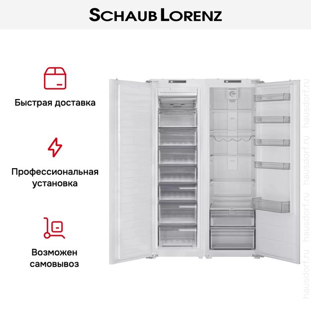 Холодильник Schaub Lorenz SLU E524-1WE (фото 5) Холодильник Schaub Lorenz SLU E524-1WE (preview 5)