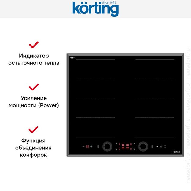 Индукционная варочная панель Korting HIB 68700 B Quadro (preview 4)