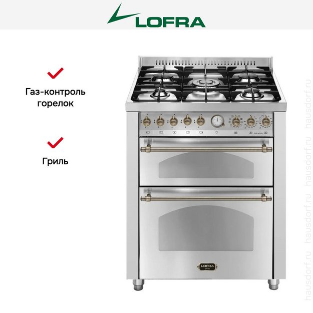 Варочный центр Lofra RSUD76MFTE/CI Bronze (preview 2)