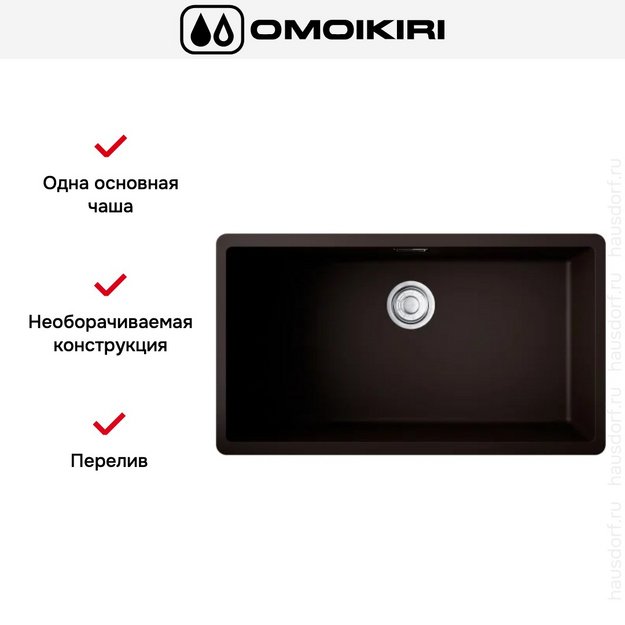 Мойка Omoikiri Kata 74-U-ES (preview 5)