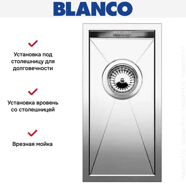 Мойка Blanco Zerox 180-IF/N нержавеющая сталь (фото 4) Мойка Blanco Zerox 180-IF/N нержавеющая сталь (preview 4)