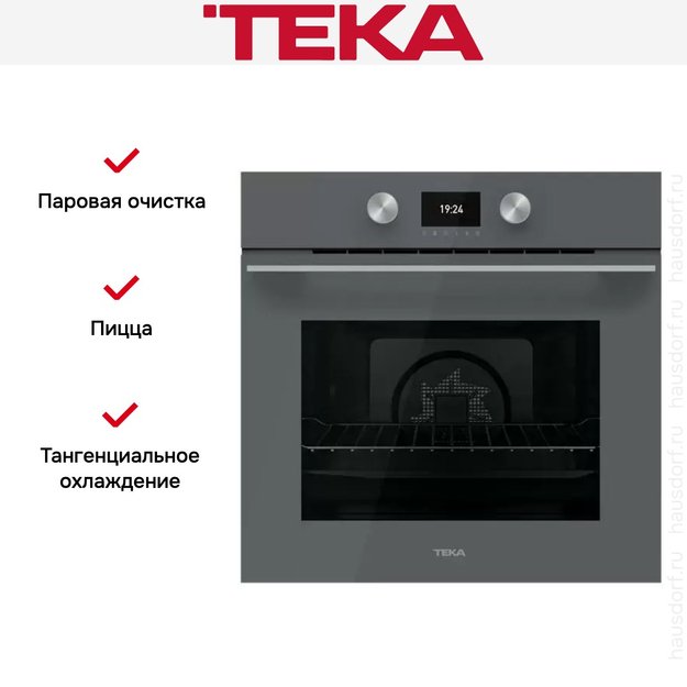 Духовой шкаф Teka HLB 8600 STONE GREY (фото 16) Духовой шкаф Teka HLB 8600 STONE GREY (preview 16)