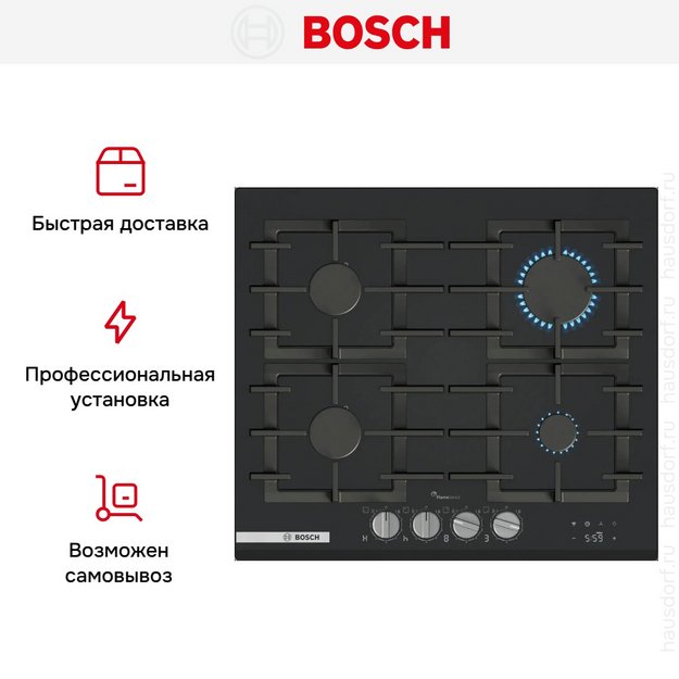 Газовая варочная панель Bosch PRP6A6H40 (preview 8)