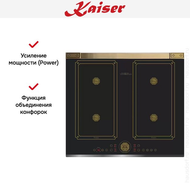 Индукционная варочная поверхность Kaiser KCT 6745 FI AD (preview 7)