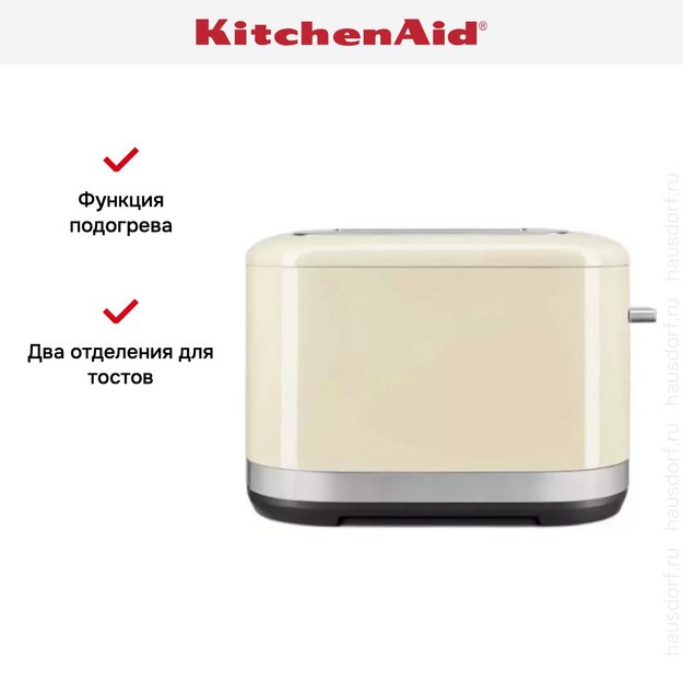 Тостер KitchenAid Artisan 5KMT2109EAC (фото 7) Тостер KitchenAid Artisan 5KMT2109EAC (preview 7)