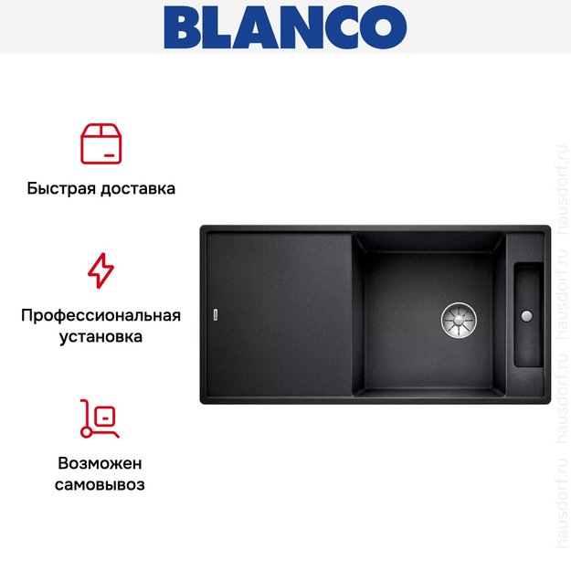 Мойка Blanco AXIA III XL 6 S-F доска стекло клапан-автомат InFino® антрацит (фото 5) Мойка Blanco AXIA III XL 6 S-F доска стекло клапан-автомат InFino® антрацит (preview 5)