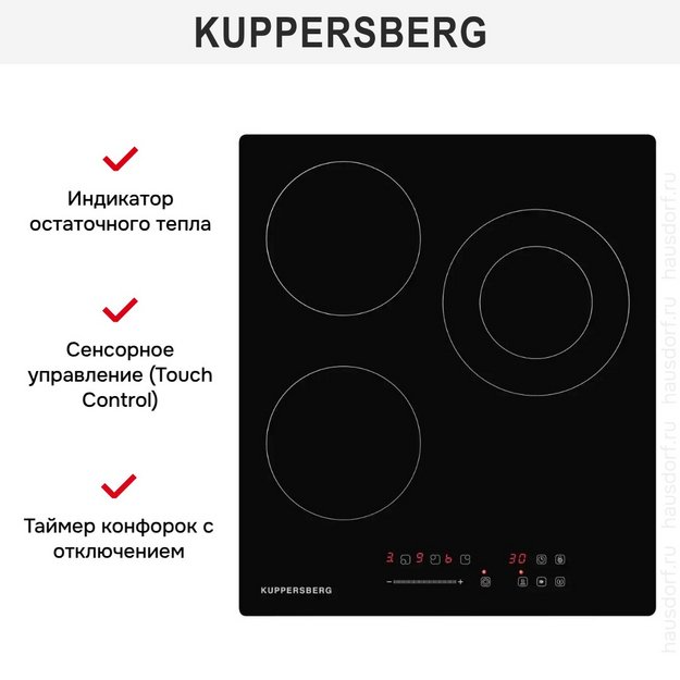 Электрическая варочная панель Kuppersberg ECS 403 (preview 8)