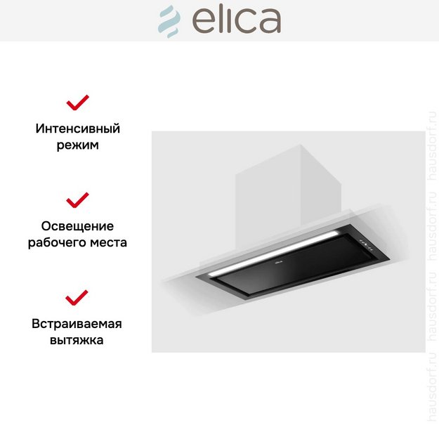 Вытяжка Elica HIDDEN ADV PLUS BLGL/A/72 (фото 7) Вытяжка Elica HIDDEN ADV PLUS BLGL/A/72 (preview 7)