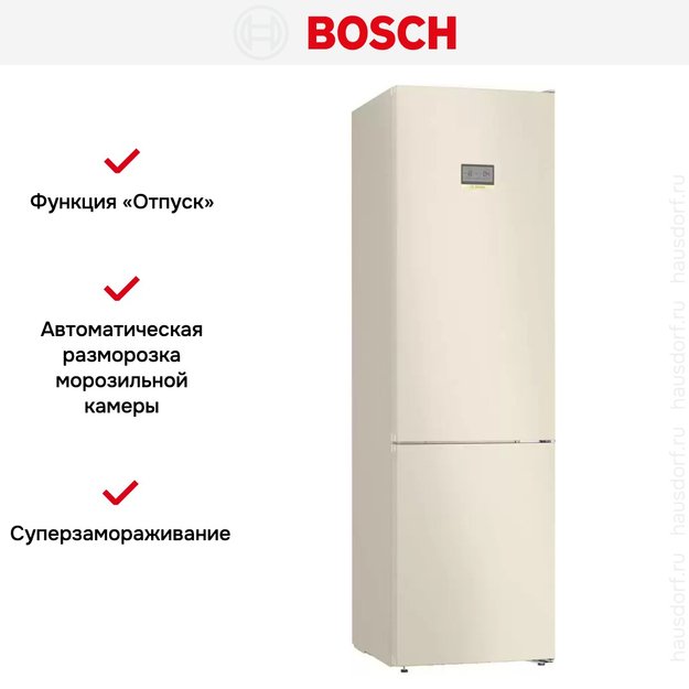 Холодильник с нижней морозильной камерой BOSCH KGN39AK31R (фото 12) Холодильник с нижней морозильной камерой BOSCH KGN39AK31R (preview 12)
