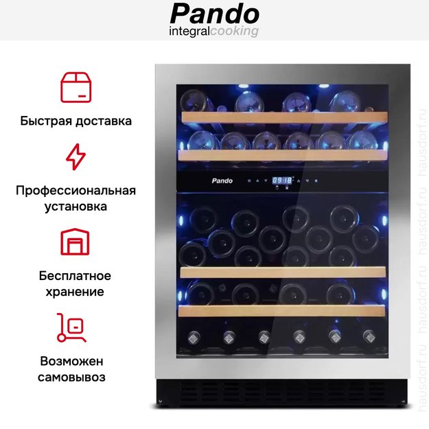 Встраиваемый винный шкаф Pando PVMBP 60-45XL (фото 7) Встраиваемый винный шкаф Pando PVMBP 60-45XL (preview 7)