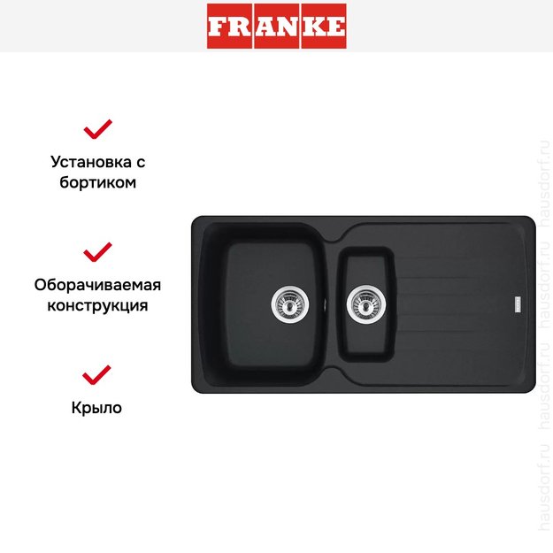 Мойка Franke Antea AZG 651-97 Оникс (фото 2) Мойка Franke Antea AZG 651-97 Оникс (preview 2)