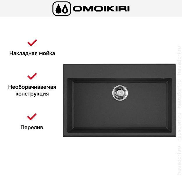 Мойка Omoikiri TEDORI 79-BL (preview 4)