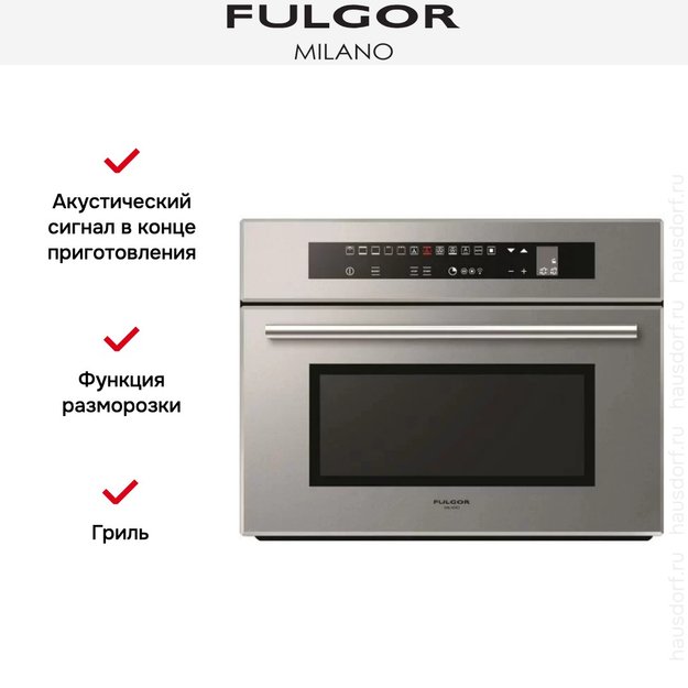 Духовой шкаф Fulgor Milano LO 4512 TC ME (фото 2) Духовой шкаф Fulgor Milano LO 4512 TC ME (preview 2)
