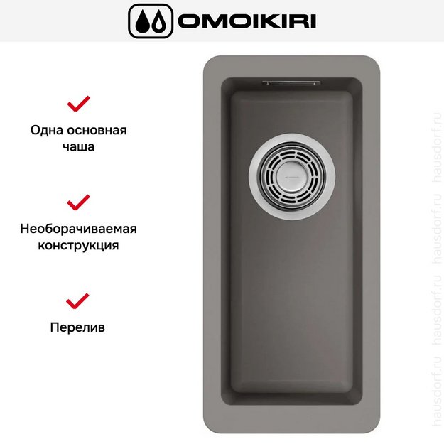 Мойка Omoikiri Kata 20-U-GR (preview 6)