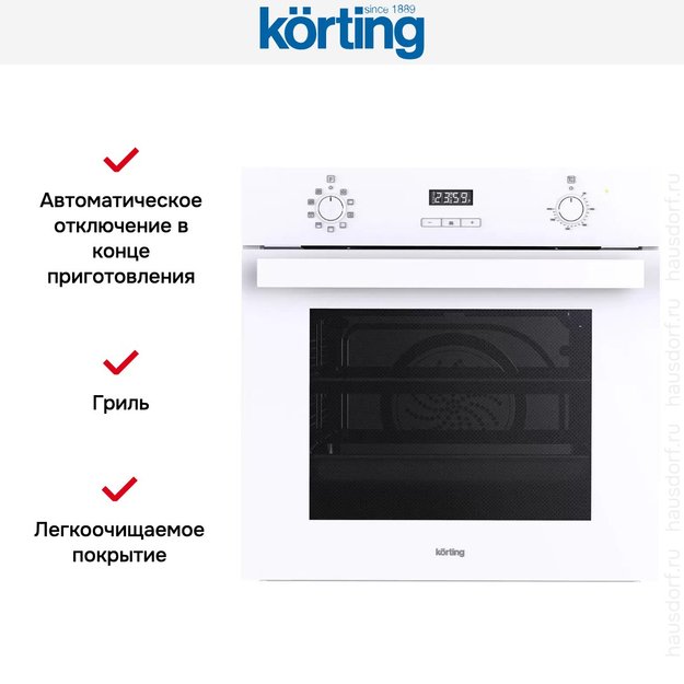 Электрический духовой шкаф Korting OKB 591 CSGW (фото 5) Электрический духовой шкаф Korting OKB 591 CSGW (preview 5)