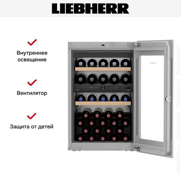 Встраиваемый винный шкаф Liebherr EWTgw 1683 Vinidor (preview 11)