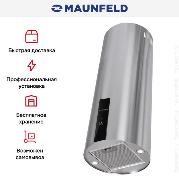 Вытяжка Maunfeld Lee Light Isla 35 Sensor Inox (preview 17)