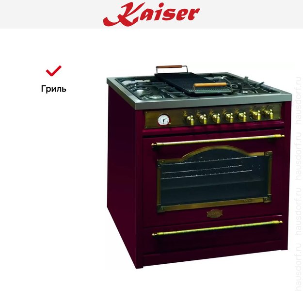 Плита комбинированная Kaiser HGE 93555 RotEm Turbo (фото 5) Плита комбинированная Kaiser HGE 93555 RotEm Turbo (preview 5)