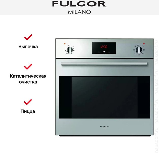 Духовой шкаф Fulgor Milano QO 6007 MT X (фото 3) Духовой шкаф Fulgor Milano QO 6007 MT X (preview 3)