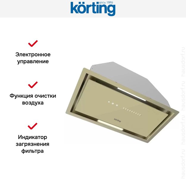 Полновстраиваемая вытяжка Korting KHI 6997 GB (фото 7) Полновстраиваемая вытяжка Korting KHI 6997 GB (preview 7)