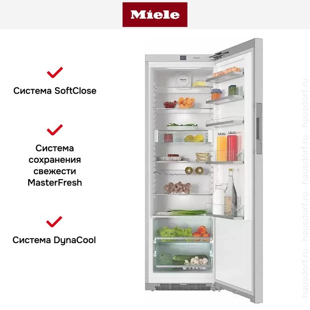 Холодильник Miele KS 28423 D EDST/CLST новый с витрины, с потертостями (фото 6) Холодильник Miele KS 28423 D EDST/CLST новый с витрины, с потертостями (preview 6)