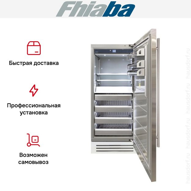 Встраиваемая морозильная камера Fhiaba KS900FZ6 (preview 3)