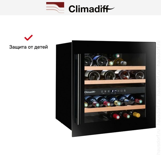 Винный шкаф Climadiff CBI40DB1 (preview 9)