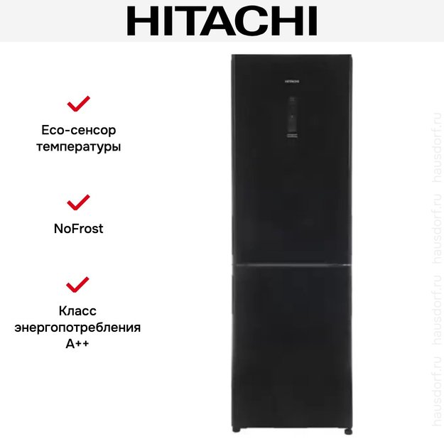 Холодильник Hitachi R-BG 410 PUC6X GBK (фото 7) Холодильник Hitachi R-BG 410 PUC6X GBK (preview 7)