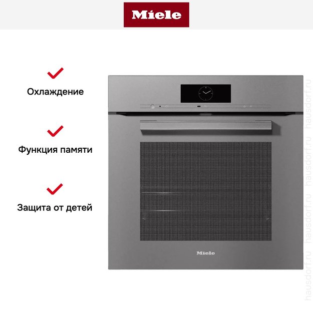 Духовой шкаф Miele H 7860 BP GRGR (фото 7) Духовой шкаф Miele H 7860 BP GRGR (preview 7)