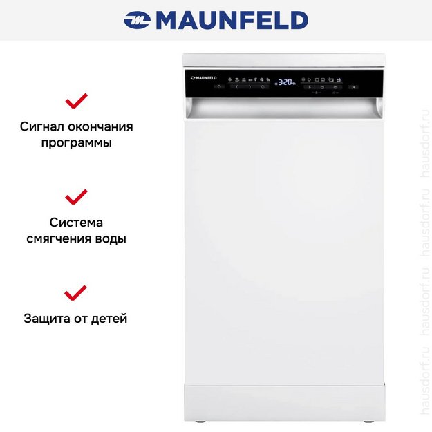 Посудомоечная машина Maunfeld MWF45331W Inverter (preview 15)