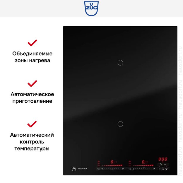 Варочная панель V-ZUG CookTop V4000 I402 CTI4T-31144 (фото 5) Варочная панель V-ZUG CookTop V4000 I402 CTI4T-31144 (preview 5)