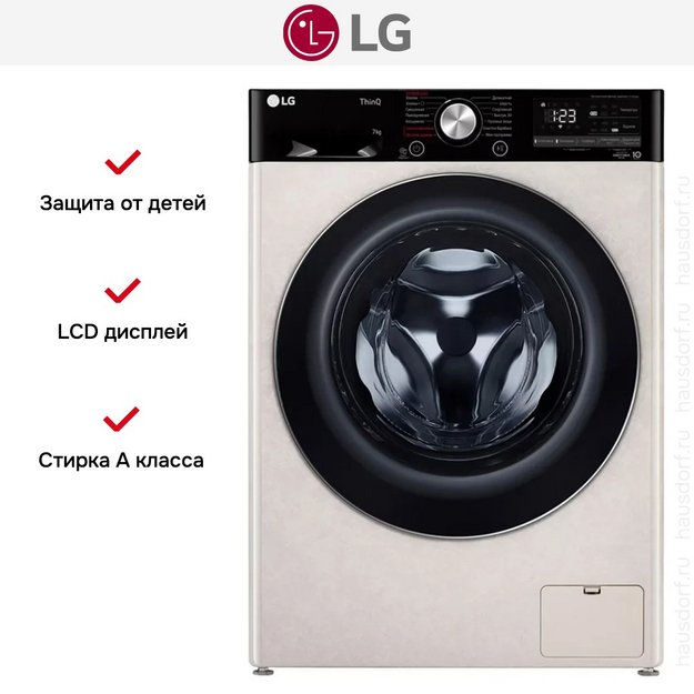 Стиральная машина LG F2V5HS9B (preview 12)