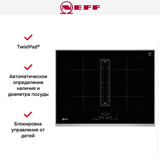 Индукционная варочная панель со встроенной вытяжкой Neff T47TD7BN2 (фото 5) Индукционная варочная панель со встроенной вытяжкой Neff T47TD7BN2 (preview 5)