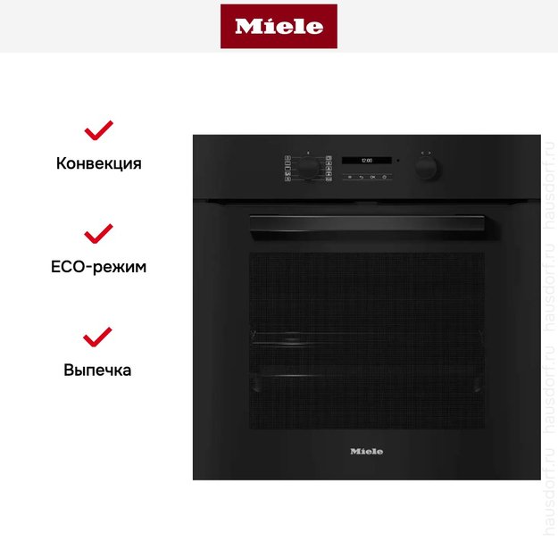 Духовой шкаф Miele H 2861-1 BP 125 Edition Obsidian Black (preview 8)