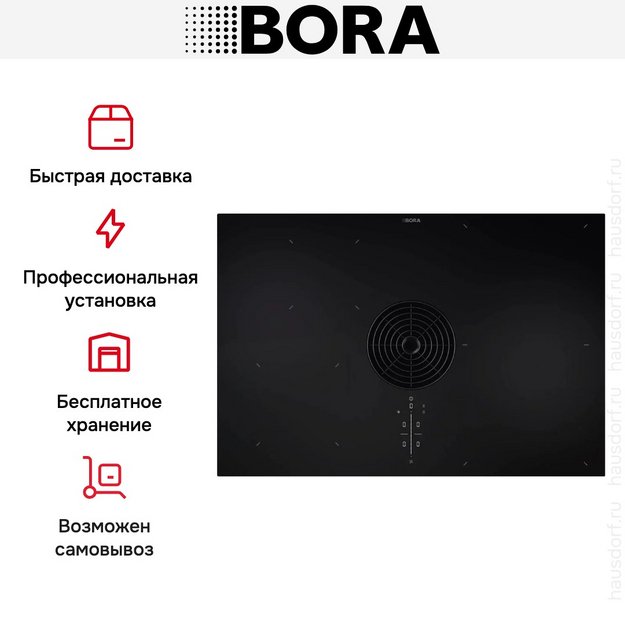 Варочная панель с вытяжкой BORA M PURE PURMU (preview 9)