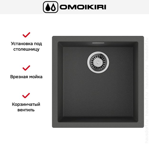 Мойка Omoikiri Yamakawa 45T-U/I PL (preview 6)