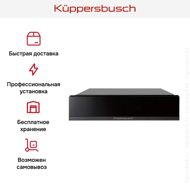 Встраиваемый подогреватель посуды Kuppersbusch CSW 6800.0 S2 Black Chrome (preview 5)