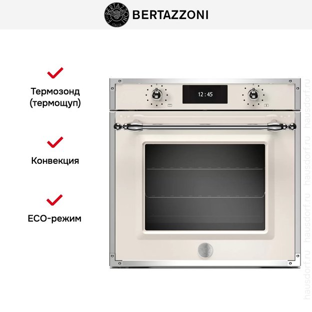 Духовой шкаф с функцией пара Bertazzoni F6011HERVPTAX (фото 6) Духовой шкаф с функцией пара Bertazzoni F6011HERVPTAX (preview 6)